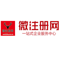 乌海贵州注册公司没有地址怎么办
